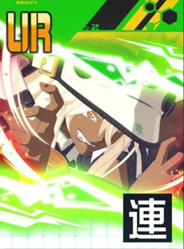 【アニモエスティンギ】ラムレザル