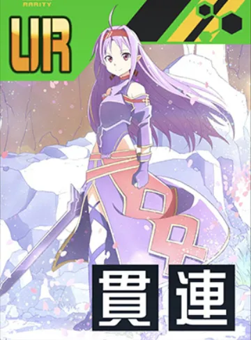 【SAO】旅路の果て