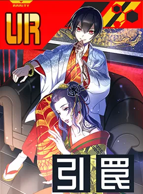 蜘蛛縫組 Ж 三代目組長 蜘蛛縫 正太郎