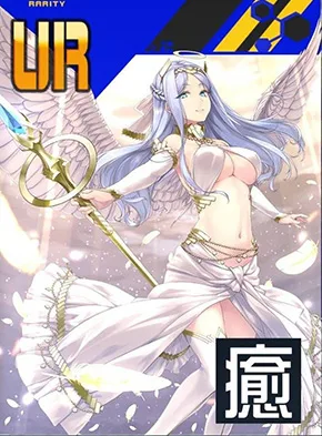 魂を司る聖天使 ガブリエル