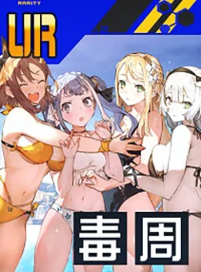 【ライザのアトリエ2】夏だ！海だ！水着だ！