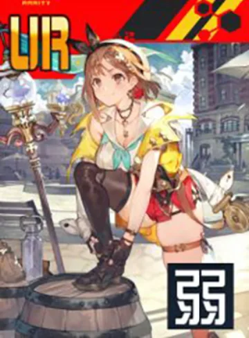 【ライザのアトリエ2】いざ！冒険の旅へ！
