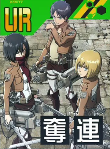 【進撃の巨人】 小さな刃