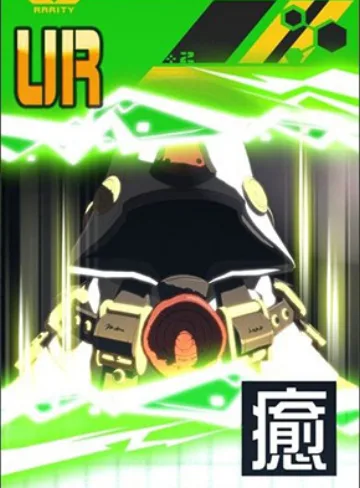 ギアメーカー