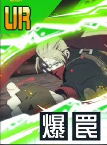 【口寄せ・大型神陣】アンサー