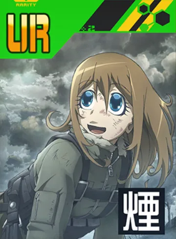 【幼女戦記】反撃の狼煙