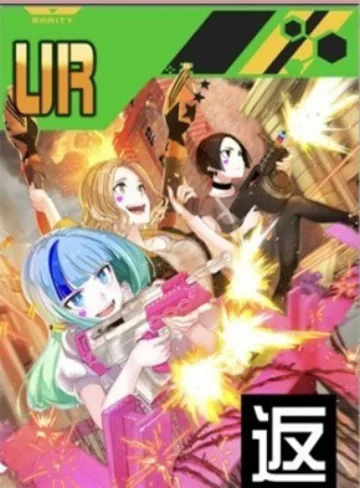 ミナ＆ルナ＆レナのバーゲンセール戦争