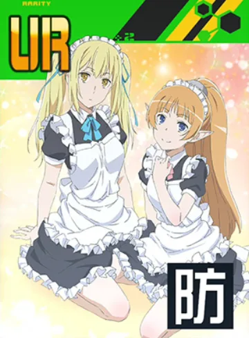 【ダンまち】至福の一時
