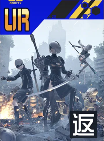 【NieR:Automata】戦いの始まり
