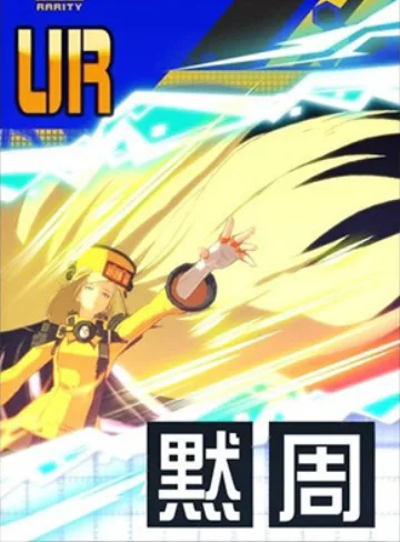 【アイアンメイデン】ミリア