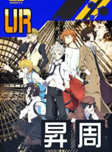 【文スト】武装探偵社