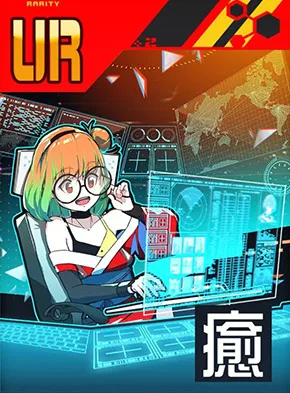 ハイカラ盟友忍者 -壬生咲みみみ-