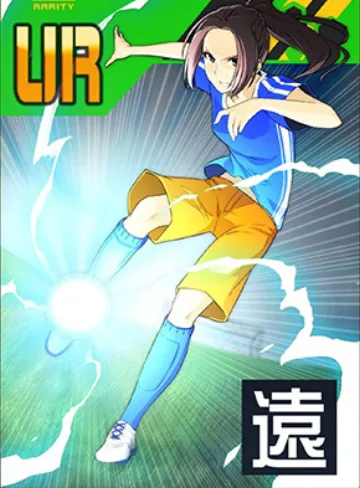 名門サッカー部イナズマシュート