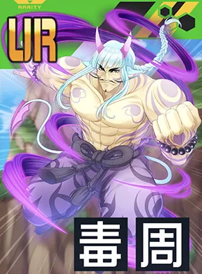 【デルミン】デビルミント鬼龍パパミン