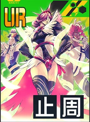 ∗絢爛ノ美∗ ボラ＆アルヒコ＆アペイロン