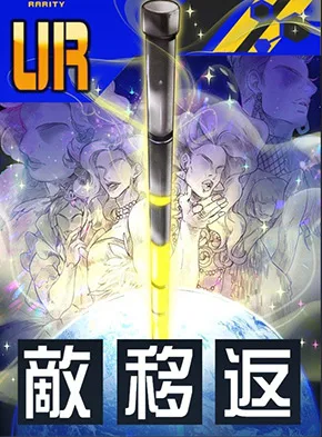 ∗真実ノ美∗ ジョバンニ