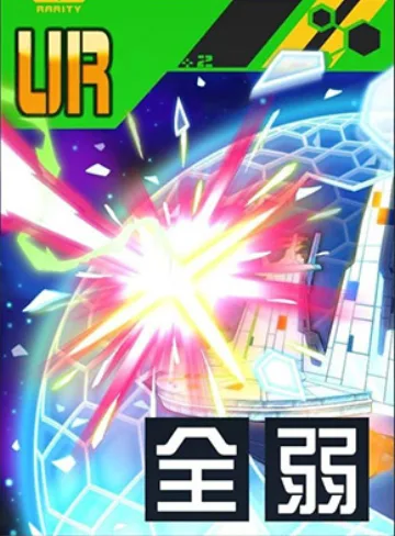 連合宇宙軍シールドブレイカー