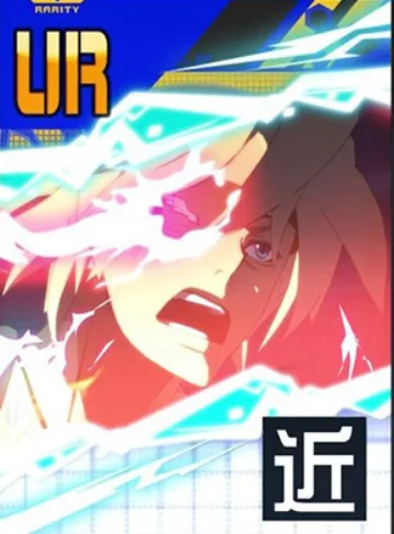 【ライディーン】シン