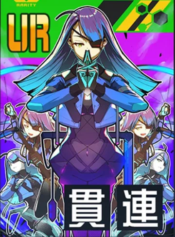 ライバル狂刃忍者 幽々院ゆらら