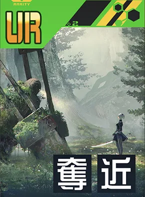 【NieR:Automata】静寂の時