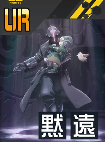 【メイドインアビス】黎明卿