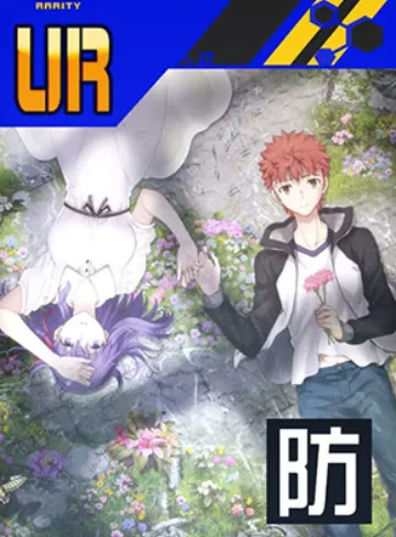 【Fate/stay night [HF]】lost butterfly