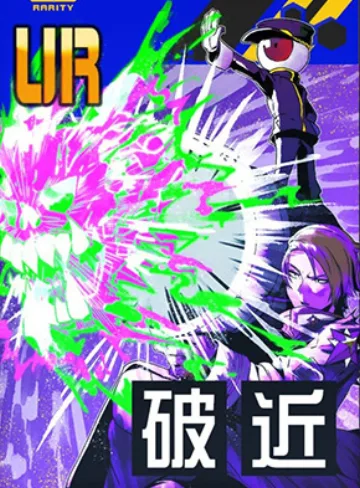 反導砲カノーネ・ファイエル