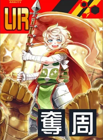 革命の旗