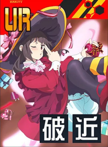 【爆裂アークウィザード】めぐみん