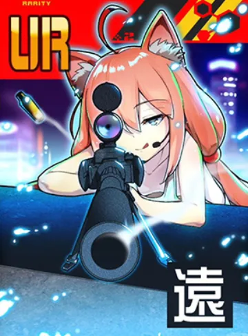【ワンショットワンキル】猫宮ひなた