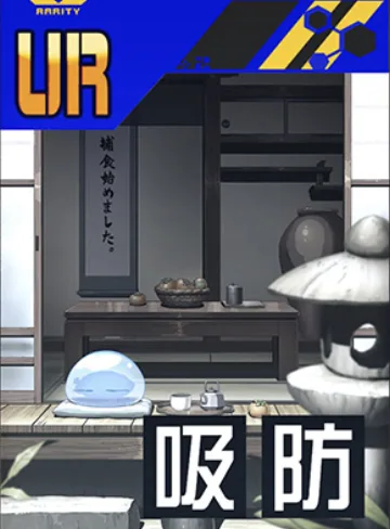 【転スラ】転生したらスライムだった件